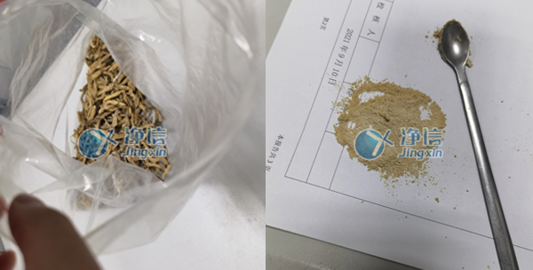 样品麦冬研磨前后效果图