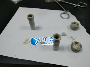 老鼠组织研磨后
